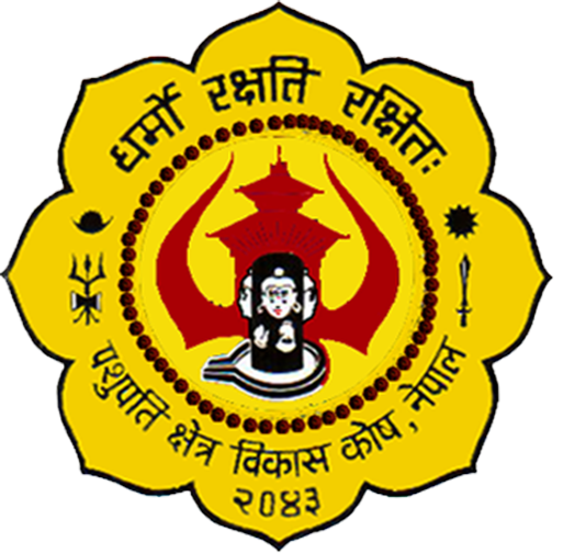 Pashupati Area Development Trust logo